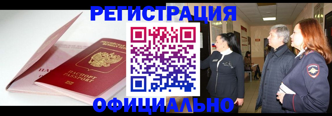 пропишу в квартире в Навашино