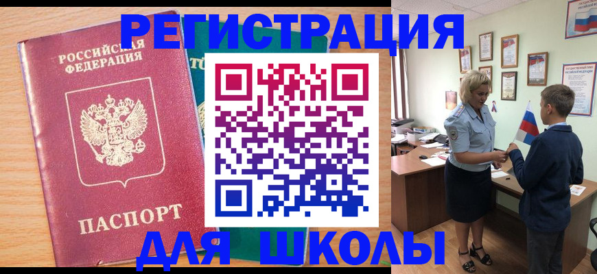 найти адрес прописки в Навашино