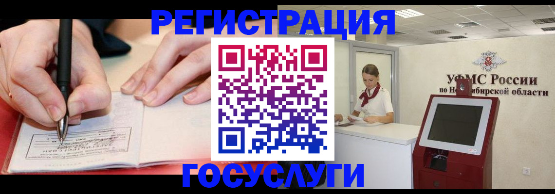 где прописаться в Навашино